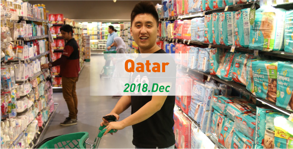 Equipamiento de supermercado en Qatar